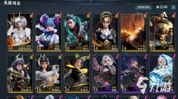 群星纪元游戏怎么样 群星纪元手游玩法亮点介绍