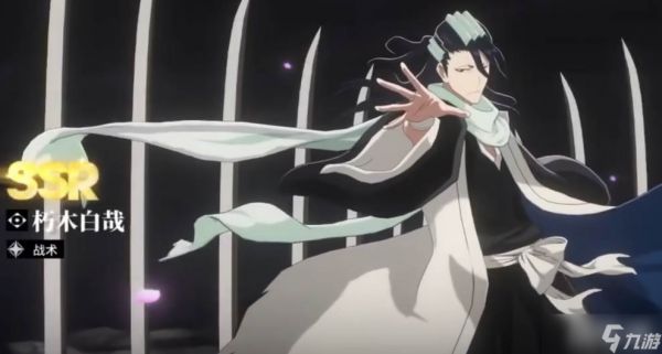 《境界》定向选择