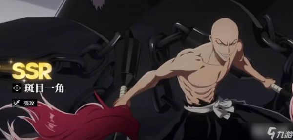 《境界》定向选择