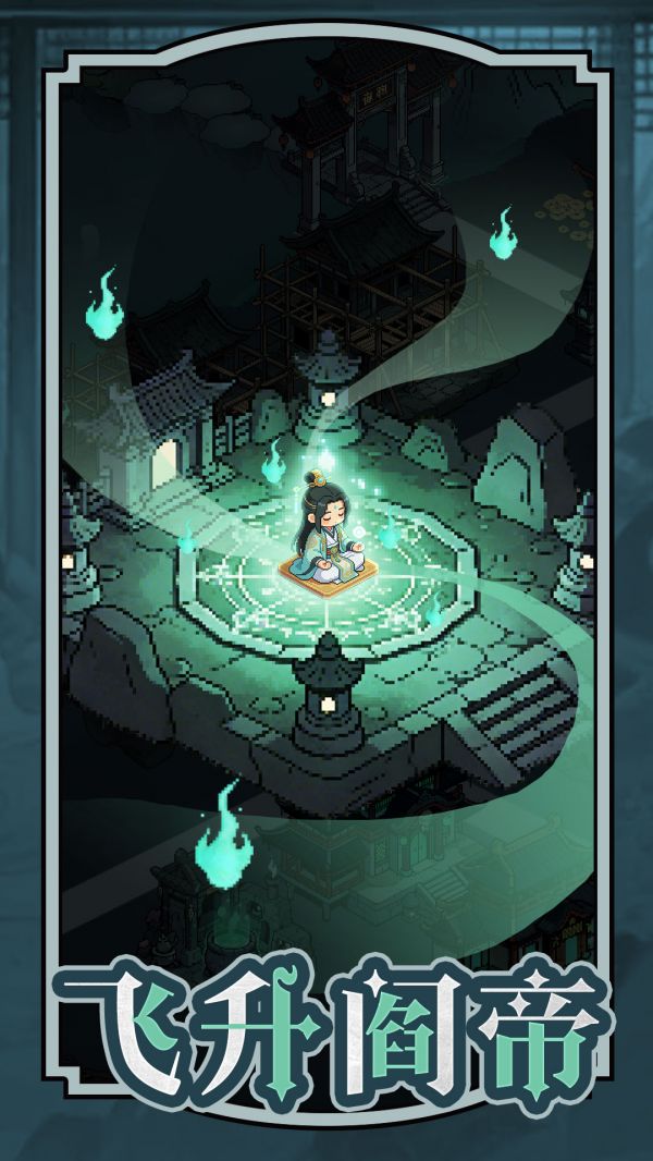 代号：猛诡小镇什么时候出 公测上线时间预告