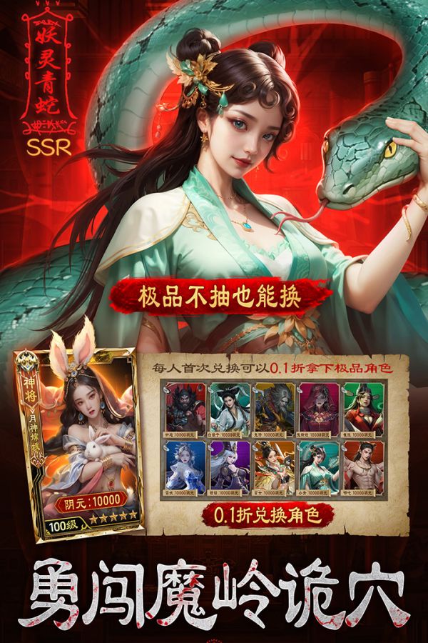 摸金校尉之伏魔殿好玩吗 摸金校尉之伏魔殿玩法简介