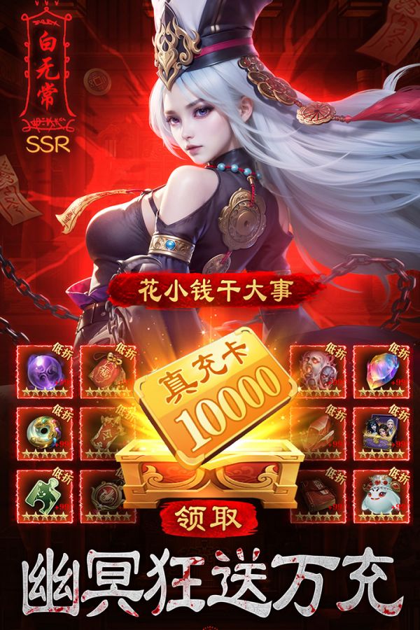 摸金校尉之伏魔殿好玩吗 摸金校尉之伏魔殿玩法简介