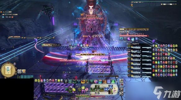 《最终幻想14》月遭15轮DDoS轰炸 外服卡顿逼疯玩家