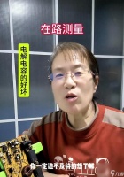 极品飞车电池电容调整方法 性能怎么优化