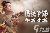 原始传奇1.76新手怎么玩