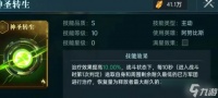 群星纪元主动队怎么玩