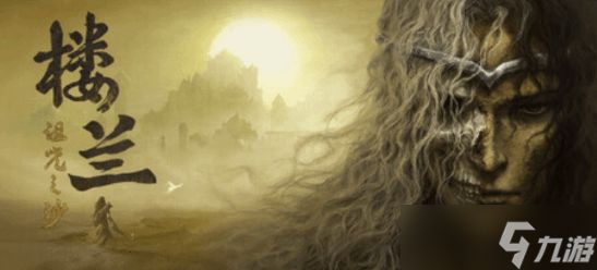 从明末到苍翼 国产游戏陷入《12:1234》命名怪圈!