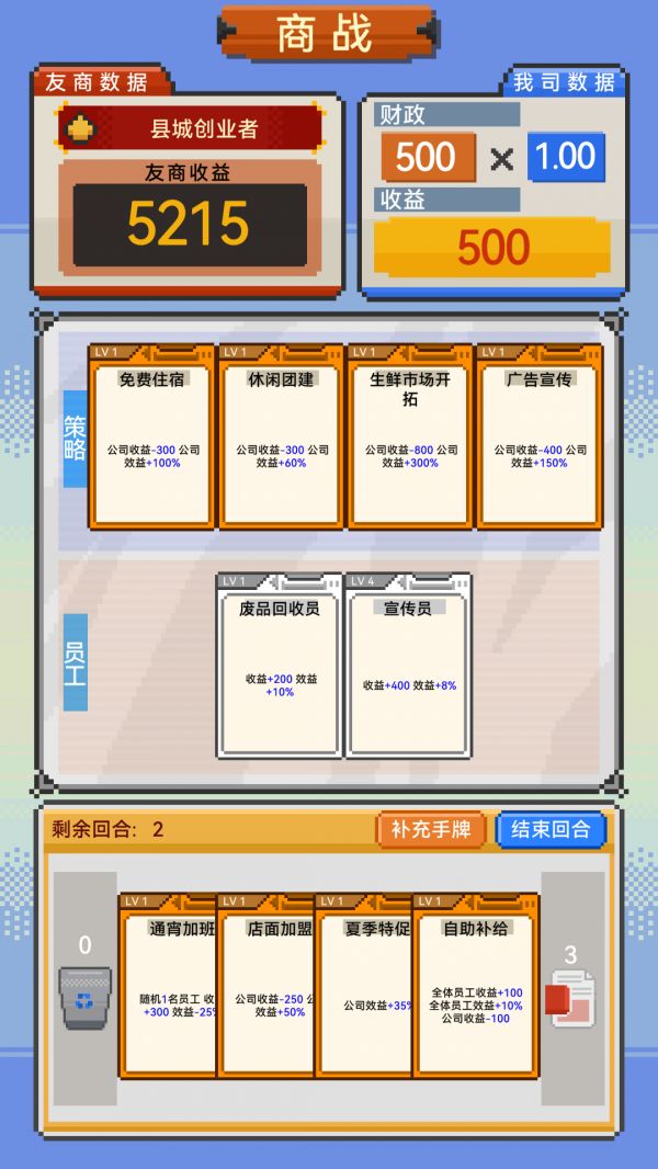 IMCEO什么时候出 公测上线时间预告