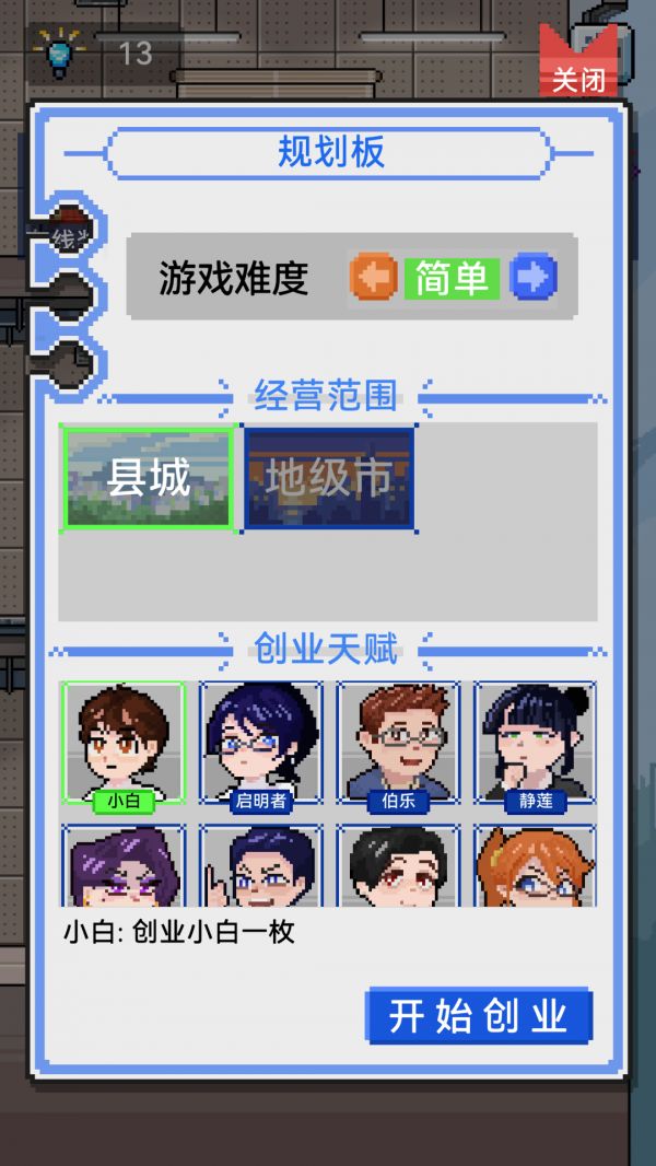 IMCEO什么时候出 公测上线时间预告