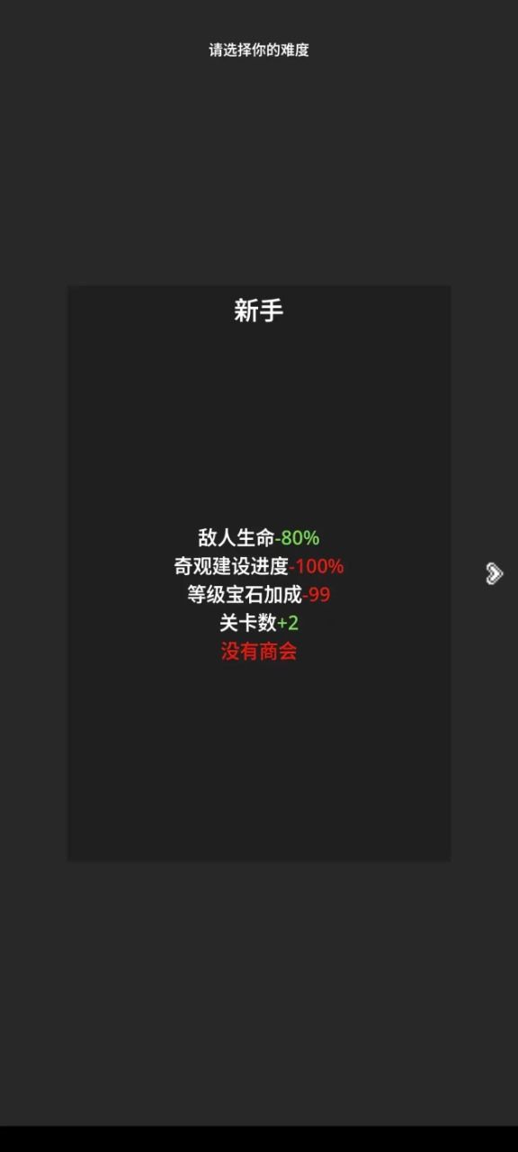 合成领主模拟器什么时候出 公测上线时间预告