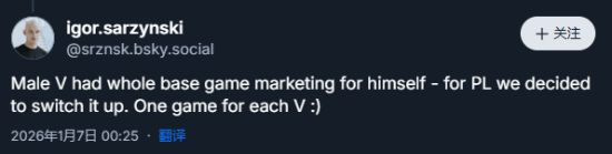 男V退位女V当主角？《2077》官方回应宣发争议