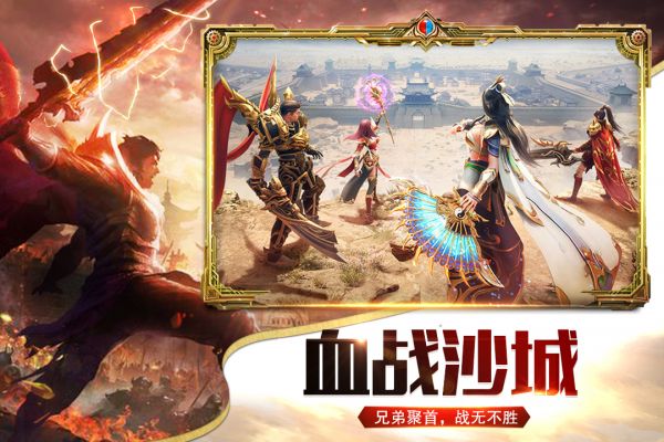 末日之刃好玩吗 末日之刃玩法简介