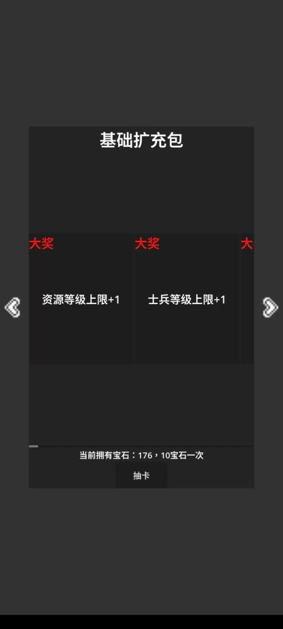 合成领主模拟器好玩吗 合成领主模拟器玩法简介