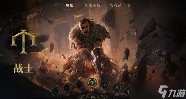 流放之路2职业怎么选：各职业强度分析与推荐