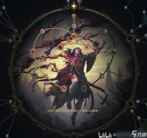 流放之路2血法师尸体爆破BD攻略：核心技巧与实战指南