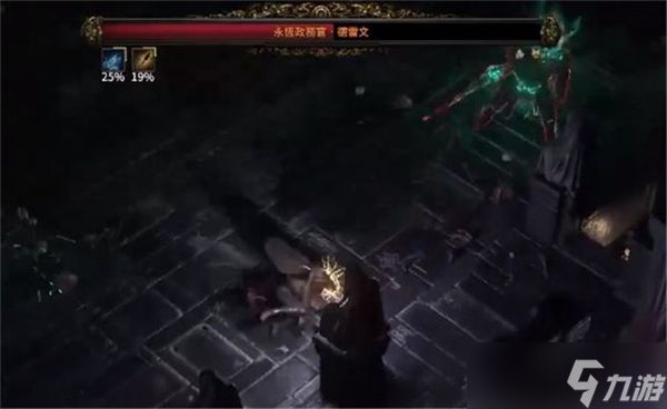 流放之路2永恒裁判者德雷文打法攻略：技巧与注意事项