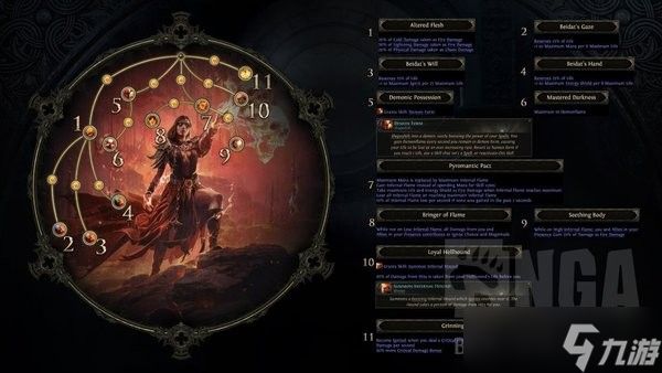 流放之路2火法超级恶魔BD开荒攻略：生存与输出的平衡之道