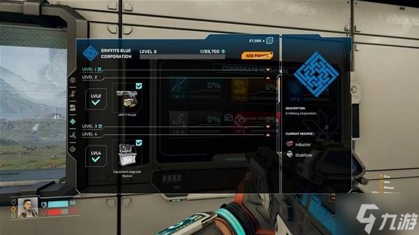 《星际裂变》枪械获取与升级攻略 怎么获得枪械