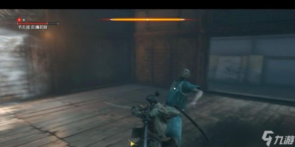 《只狼》苇名流秘笈收集攻略(细节揭秘、路径指引、技巧分享)