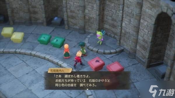 《勇者斗恶龙7重制版》世界观及背景故事介绍