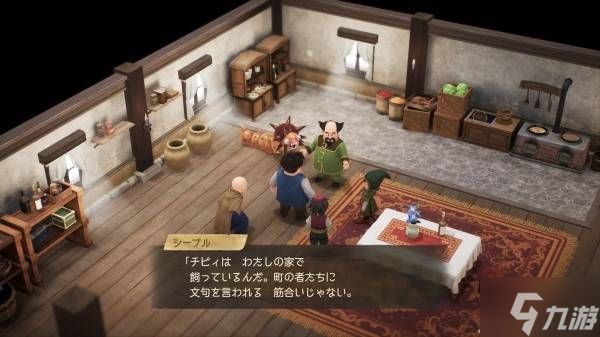 《勇者斗恶龙7重制版》世界观及背景故事介绍