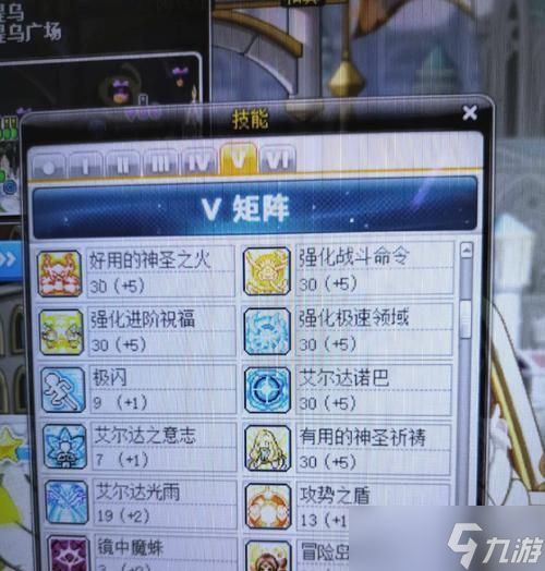 彩虹岛冒险岛的回程方法是什么？