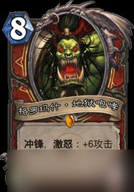 活化狂战士的强大之处：灵活机制与Combo搭配潜力