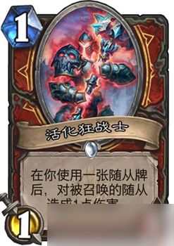 活化狂战士的强大之处：灵活机制与Combo搭配潜力