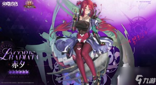 《交错战线》赤夕角色强度介绍