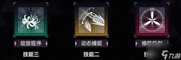 《交错战线》赤夕角色强度介绍