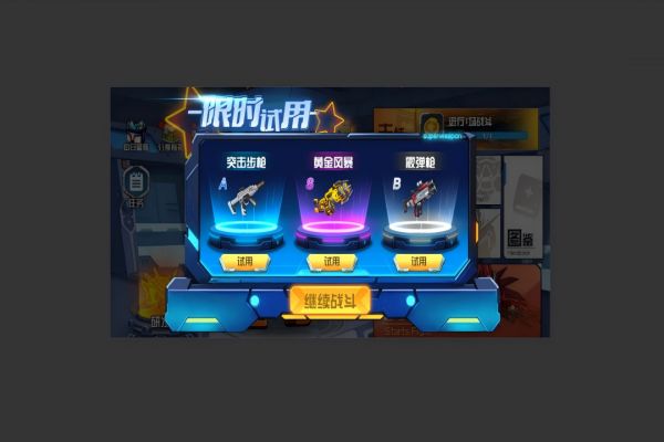 超时空狩猎战士好玩吗 超时空狩猎战士玩法简介