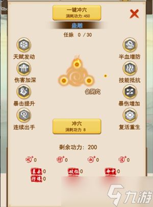 洪荒大师系统战力提升全攻略