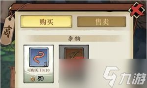 古龙群侠录钓鱼玩法详解