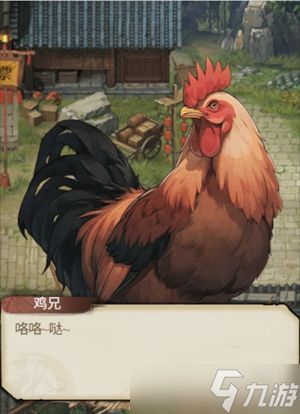 古龙群侠录邀请侠客组队玩法解析