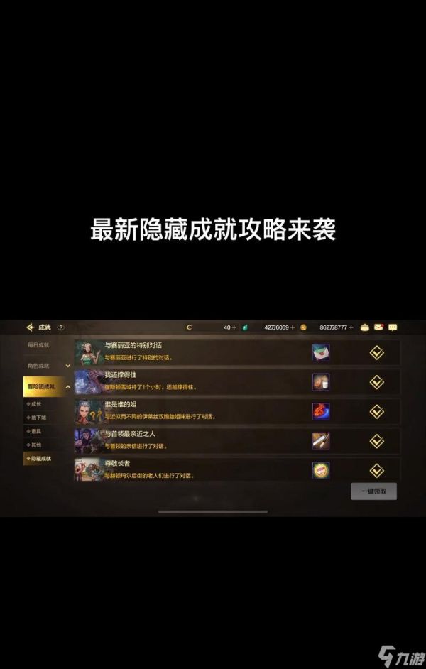 地下城与勇士起源中泰拉石如何转移?