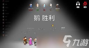 <a id='link_pop' class='keyword-tag' href='https://www.9game.cn/eyasha/'>鹅鸭杀手游</a><a href=