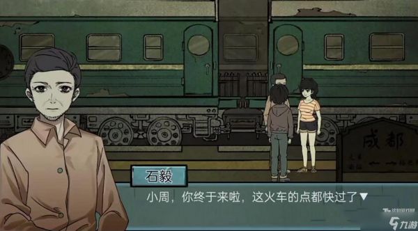 洞娘序章通关全记录