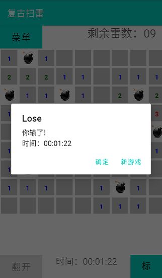 复古扫雷好玩吗 复古扫雷玩法简介