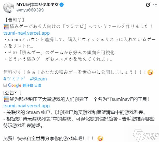 Steam吃灰游戏调查工具走红！一眼看清多少买了没玩