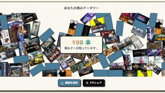 Steam吃灰游戏调查工具走红！一眼看清多少买了没玩