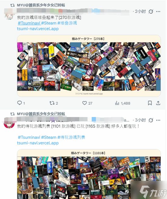 Steam吃灰游戏调查工具走红！一眼看清多少买了没玩