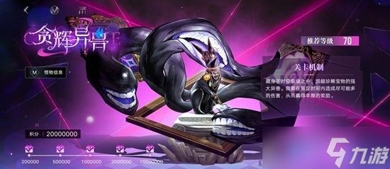 无期迷途贪辉异兽怎么打