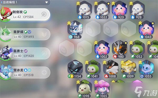 伊莫克制关系是什么 克制关系介绍一览