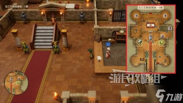 《勇者斗恶龙7重制版》试玩版小徽章位置及兑换方法 试玩版小徽章怎么兑换