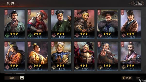 全阵营核心武将养成指南:征战三国沙场,组建无敌之师