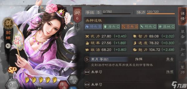 全阵营核心武将养成指南:征战三国沙场,组建无敌之师