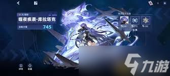 赛尔号巅峰之战噬夜疾袭库拉塔克怎么玩