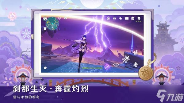 <a id='link_pop' class='keyword-tag' href='https://www.9game.cn/yuanshen/'>原神</a>月结晶反应是什么 原神月结晶反应说明