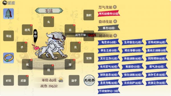 山海办事员什么时候出 公测上线时间预告