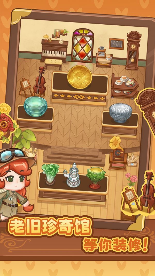 代号：寻宝什么时候出 公测上线时间预告